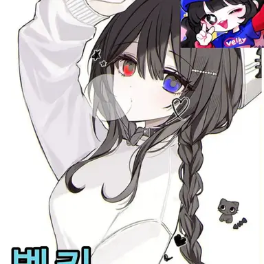 Profile image of 벨키