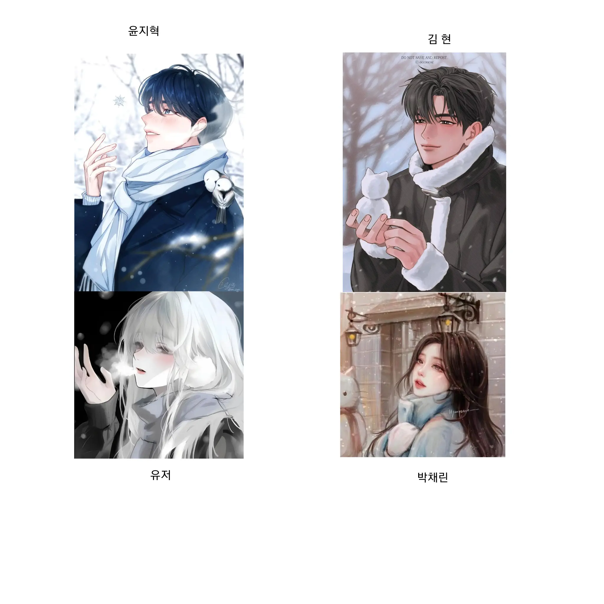 MeanKagu8305의 남녀무리
