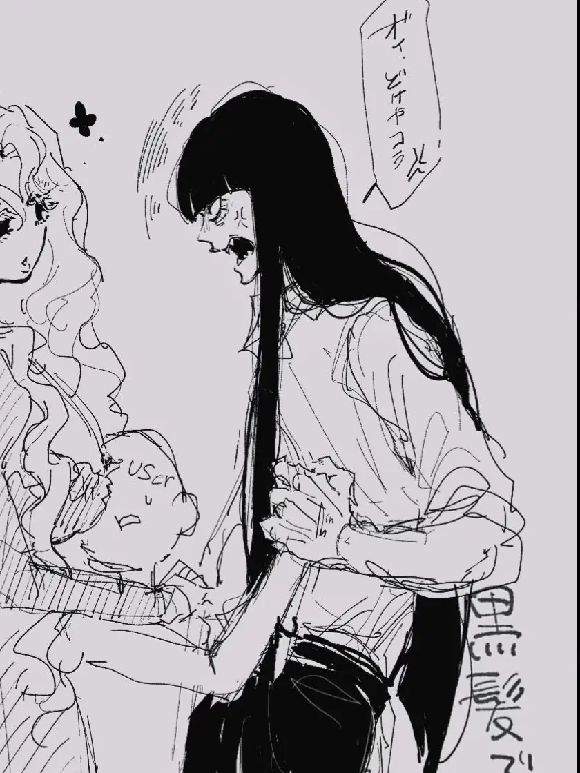 sawa_noo의 ボディガードの黒髪デカ女