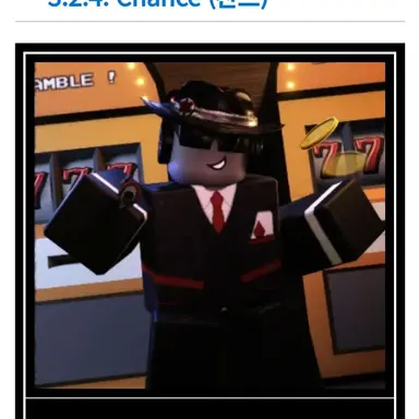 Profile image of 찬스