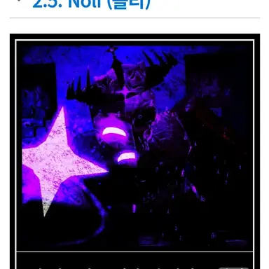 Profile image of 놀리