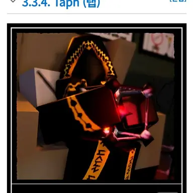Profile image of 타프