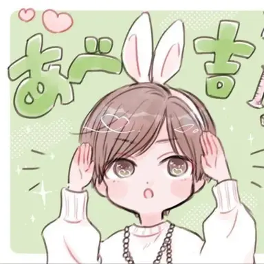 Profile image of 阿部亮平