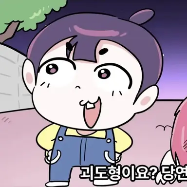 Profile image of 수용