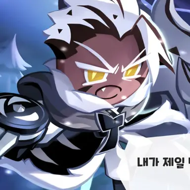 Profile image of 크런치초코칩