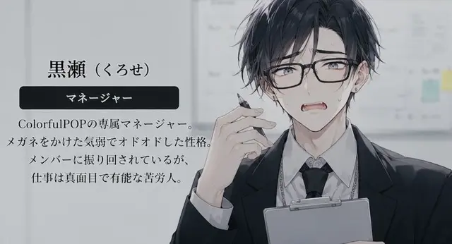 Profile image of 黒瀬
