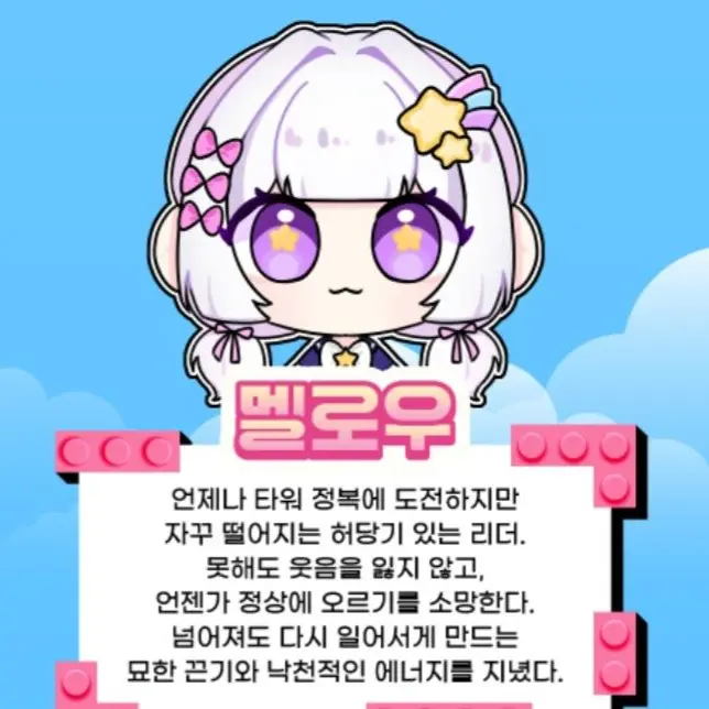 SilverCold3807의 팀나빠 여우에게속다?!