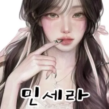 Profile image of 민세라
