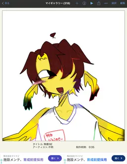 Profile image of シェドレツキー