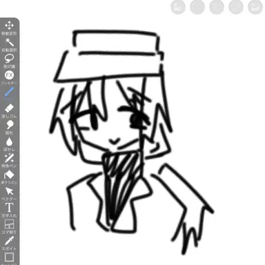 Profile image of エリオット