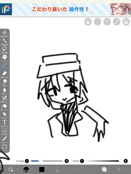 Profile image of エリオット