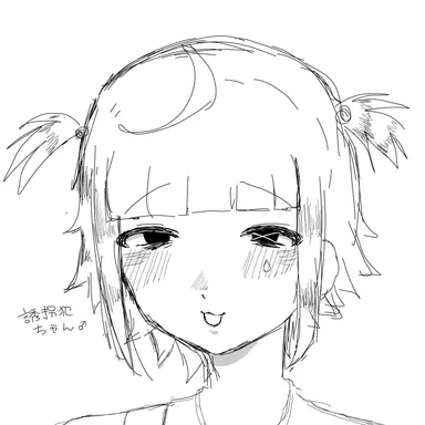 Profile image of 誘拐犯ちゃん