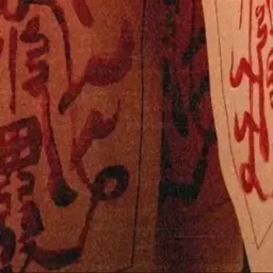 Profile image of 사치와 하나레