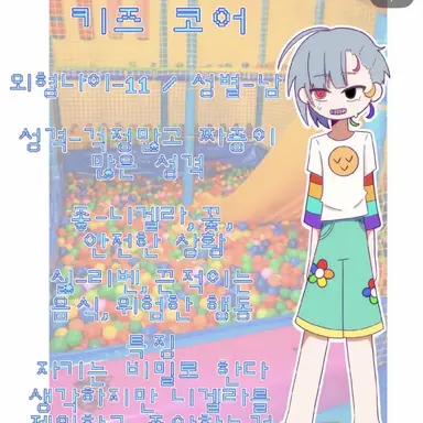 Profile image of 모리안
