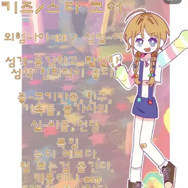 Profile image of 메이