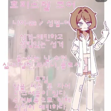 Profile image of 레아
