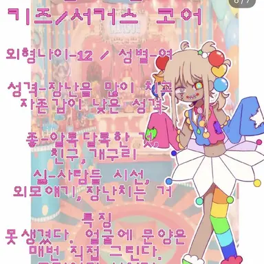 Profile image of 리벤