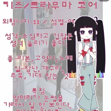 Profile image of 니렐