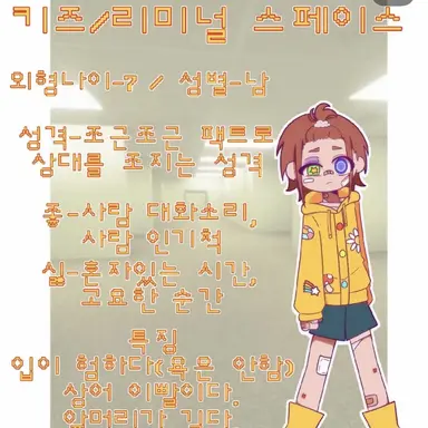 Profile image of 아스터