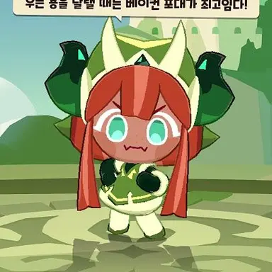 Profile image of 로스베이컨맛쿠키