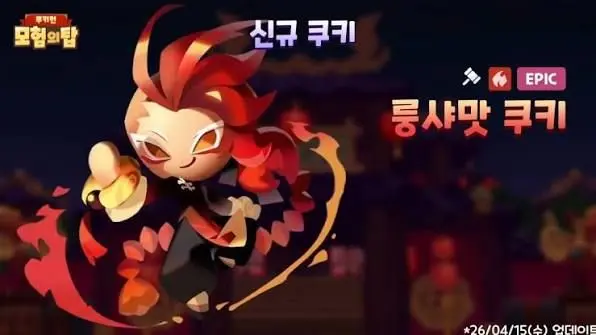 Profile image of 롱샤맛쿠키
