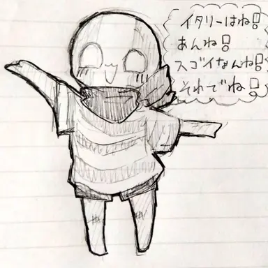 Profile image of イタリア