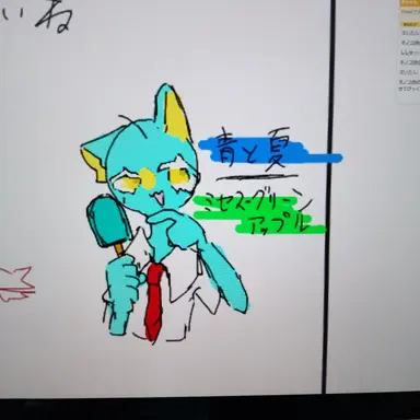 Profile image of シタル