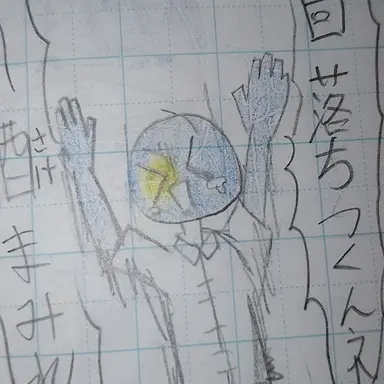 Profile image of パラオ