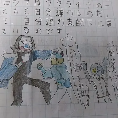 Profile image of ロシア