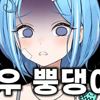 Profile image of 타비