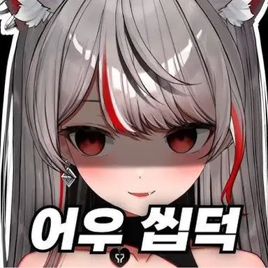 Profile image of 네네코 마시로