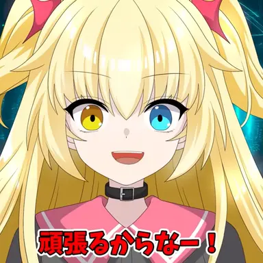 Profile image of ルア