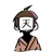 天乃呂戊太