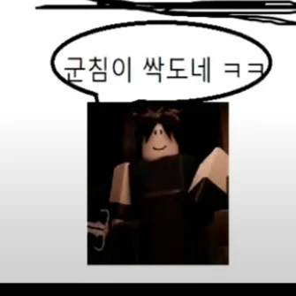 투타임