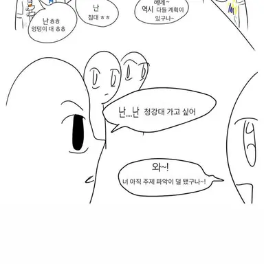 Profile image of 그외 나라