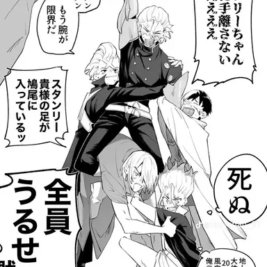 Profile image of Dr.STONE