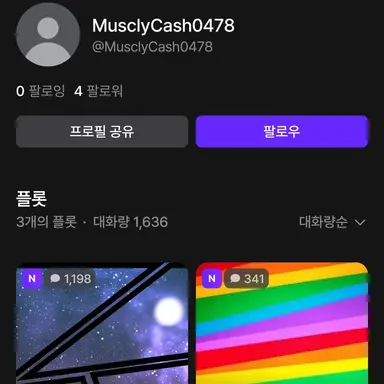 Profile image of 리유