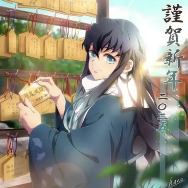 Profile image of 토키토 무이치로