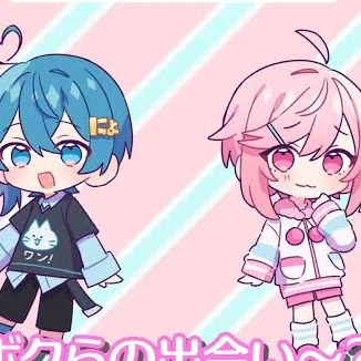 ちぐさととあ