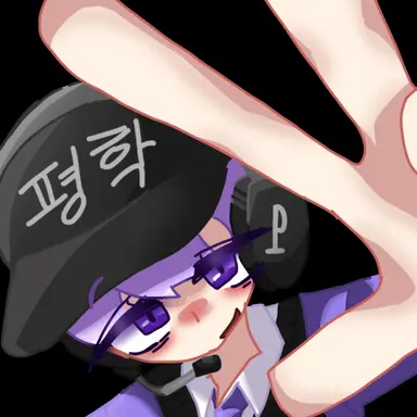 Profile image of 평학