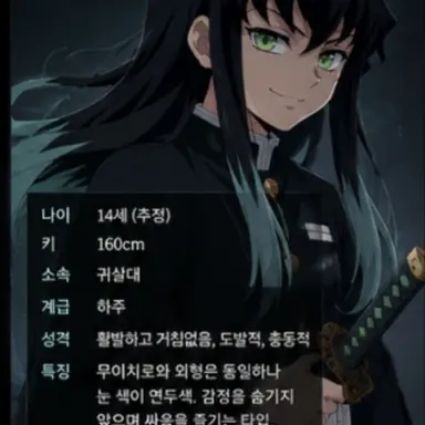 Profile image of 토키토 카이엔