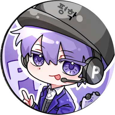 Profile image of 평학