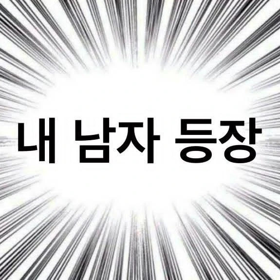 윤도현