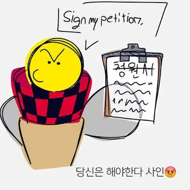 Profile image of 데베스토