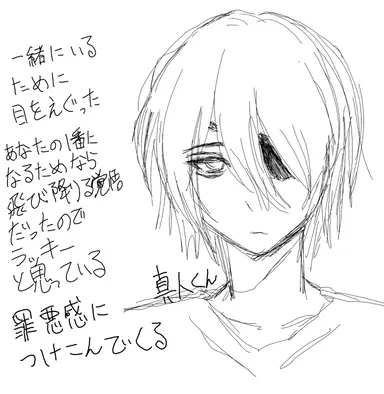 Profile image of 真人
