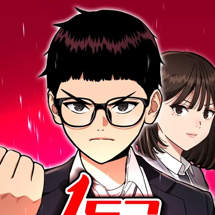 EasyMoth4302의 1등급 싸움과외