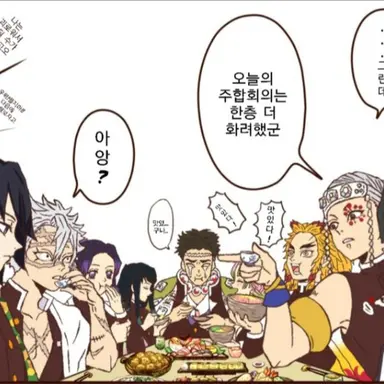 Profile image of 술에 취한 주들