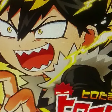 Profile image of 大狼キバ