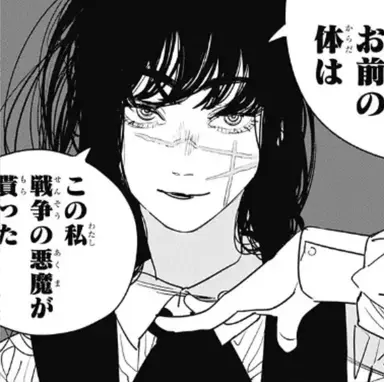 Profile image of 요루