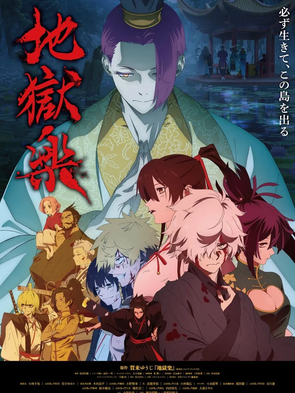 BumpyHate1072의 地獄楽